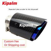 Load image into Gallery viewer, Supplementary Freight or Custom Fee for Carbon Fiber Exhaust Tip Muffler Pipe Tail